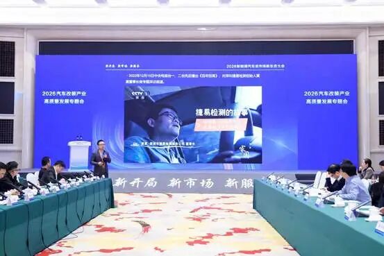 `AI视觉赋能汽车改装新生态，捷易检测引领行业智能升级